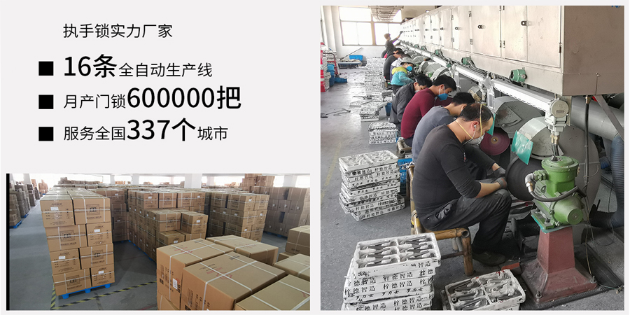 鋅合金分體室內(nèi)門鎖廠家