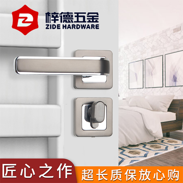 執(zhí)手鎖一般要多少錢