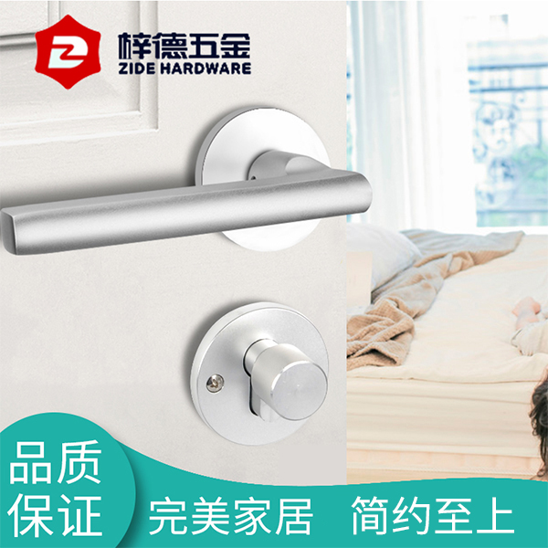 執(zhí)手鎖