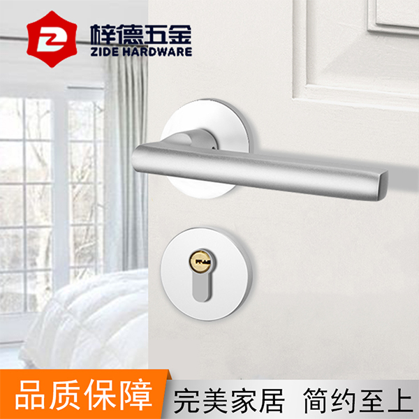 執(zhí)手鎖
