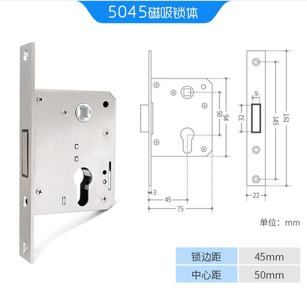 5045鎖體