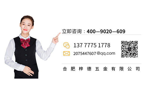 梓德五金門鎖