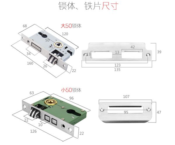 插芯執(zhí)手鎖50鎖體
