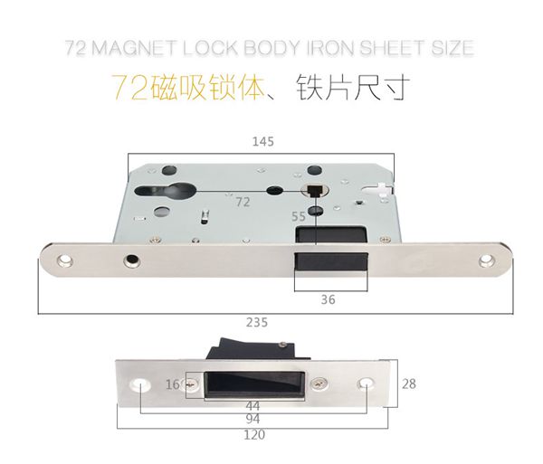 插芯執(zhí)手鎖72鎖體